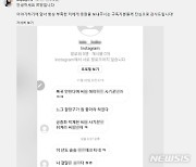 "사랑하는 가족들까지 비난" 쯔양 악플러 128명 고소 이유 밝혀