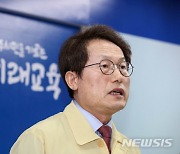 檢, 인헌고 사태로 고발된 조희연 서울교육감 각하 처분