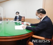 녹실회의 주재하는 홍남기 기획재정부 장관