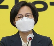 [녹취구성] 고개 숙인 강은미.."김종철 성추행 사건 사과"