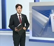 [한줄뉴스] '프로포폴 불법투약' 애경 채승석 보석 석방 外