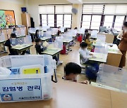 초등 저학년 학교 더 간다..개학 연기 없어