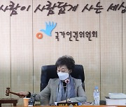 인권위 '박원순 성희롱' 인정 배경은..'강제권 없어' 한계도