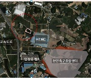 천안시 "한국기독교기념관 테마공원 허가 사항과 달리 홍보돼"