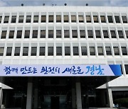 경남도, 농어촌진흥기금 350억 융자 지원