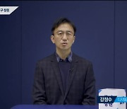 '검찰기자단 해체' 청원에 靑 "국민 눈 높이에 맞게 개선"