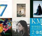 BTS·백예린·선우정아·이날치·정밀아, 올해 '한대음' 5개 부문 후보