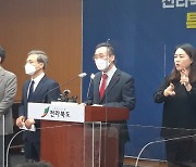전북에 탄소 소재·부품·장비 특화단지 조성