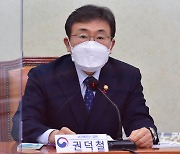 확진 직원 접촉 권덕철 장관 '음성'..정은경도 검사