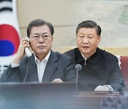 文대통령·시진핑 주석, 8개월만에 통화..방한 등 논의