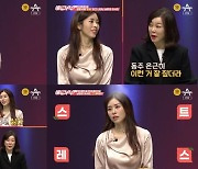 서동주, 도넘은 남편's 23년 여사친에 분노..매콤하고 도발적 ('애로부부')