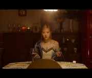 블랙핑크 로제, 솔로 티저 영상 첫 공개.."강렬 음색+감각적 영상미"