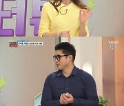 '57.6kg' 에바 "남편과 노출도 있는 SNS 사진 때문에 티격태격" ('굿모닝 대한민국 라이브')