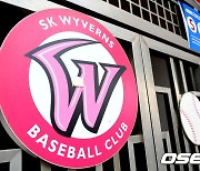 신세계그룹, SK 와이번스 야구단 인수한다 [공식 발표]