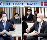 김영록 지사, 덴마크 대사 접견 '해상풍력발전' 논의