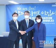 김영춘·박인영·변성완 '원팀 정신'으로 부산시장 보궐 승리 다짐