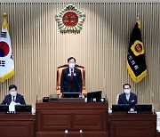 경북도의회, 제321회 임시회 제 1차 본회의 열어