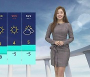 [날씨] 퇴근길 내륙 곳곳 빗방울..서울 내일 아침 -3도