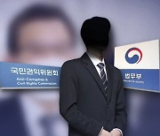 "신고자 보호 요청" vs "업무상 기밀 유출"