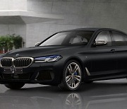 BMW 온라인 한정 에디션 2종 출고.. 비대면 판매 이어가