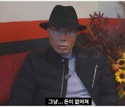 "사고로 얼굴에 나사 70개+사업 실패+사망설"..'차력 달인' 송경철 근황