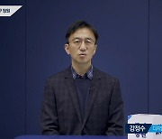 '검찰기자단 해체' 청원에.. 靑 "국민 눈높이 맞게 개선해야"