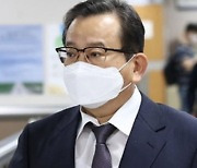 박범계 발언 하루 만에..권익위 "김학의 사건, 공수처 수사의뢰 검토"