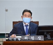 이준형 서울시의원, 서울사랑상품권 운영대행사 판매수수료 인하 결정