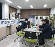 김경호 경기도의원, 경기도 치유농업 관련 논의