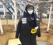 서울 강동구 '평화의 소녀상'에 日 데상트 패딩이?..경찰 고발