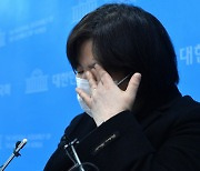 활빈단, '성추행 인정' 김종철 경찰 고발.."법의 엄정한 심판 받아야"