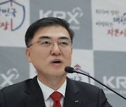 손병두 "불법 공매도 적발 시스템 신속 구축하겠다"