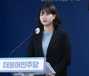 '성추행' 김종철 파문에 박성민 "여야 떠나 장혜영에 연대..정의당 대응 적절"
