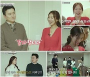 '신박한 정리' 서현진, 37년 된 집→힐링 공간 재탄생  [TV북마크](종합)