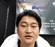 전직 야구선수, 지인 성폭행 혐의 기소..박명환 "나 아냐, 악플러 법적대응"