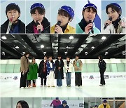 '뽕숭아학당' 트롯맨 F5, '빙상 여제' 이상화와 만난다 '웃음 폭격' [TV스포]