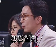 '싱어게인' 패자부활전 33호 유미, TOP10 진출 성공