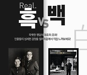 '기생충'·'동주' 흑백판 롯데시네마 재개봉