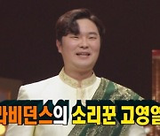 '복면가왕' 고영열X재재X손아섭X김기범, 日 비드라마 TV화제성 1위