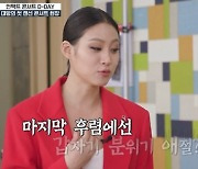 '미쓰백' 언택트 콘서트, '피날레' 최초 공개..레이나 "할 수 있는 모든것 다할 것"