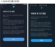 담원 기아 대표, SNS 해킹 사건 경위 공개.."무분별한 선수 조롱 게시물 법적 조치 예정"