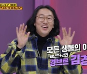 [단독] '전수민♥' 김경진 "2세 계획? 자유롭고 싶단 아내 말 잘 들을 것" (인터뷰)
