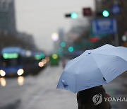 전국 흐리고 남부 비..곳곳 미세먼지 일시 '나쁨'