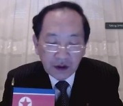 '적반하장' 북한, 유엔서 호주 인권상황 비판.."인종차별 중단"