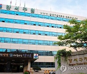 서울 강서구, '차별금지·폭력예방' 아동보호 행동강령 선포
