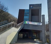 성남시 '하늘누리 추모원' 설 연휴 운영 중단