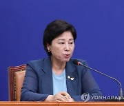 '朴 피소 유출' 의혹 남인순 "제 불찰.. 피해자에 깊이 사과"