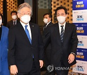 경기도 기본주택 토론회 참석하는 박영선 우상호 이재명