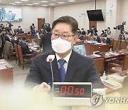 野 "박범계, 추미애 시즌2 예고..임명 철회하라"