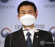 '2020년 부패방지 시책평가' 결과 발표하는 이건리 부위원장